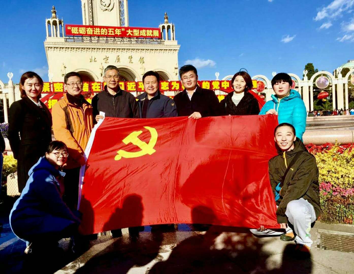 参观&ldquo;砥砺奋进五年&rdquo;大型成就展